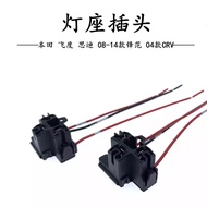 Soket Lampu Kereta H1 H3 H4 H7 Soket Lampu Mentol Soket Palam Tinggi Rasuk Rendah Soket Lampu Kabus 