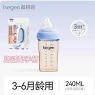 Hegen Original Packaging Imported Hegen Hegen Hegen 240ml Wide Caliber PPSU Imitation Breast Milk An