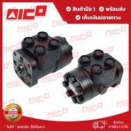 กระปุกพวงมาลัยโฟล์คลิฟท์ 78FD/G30 4Y2Z3Z1DZ 50210-T0034 อะไหล่รถโฟล์คลิฟท์/รถโฟล์คลิฟท์/อะไหล่ฟอล์คล