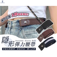 Belt Lazy Canvas Elastic Invisible Belt For Man Belt For Women