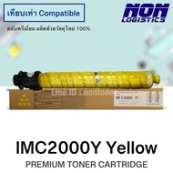ตลับหมึกเทียบเท่า IMC2000  IM C2000  IMC2500  IM C2500 BK C M Y For Ricoh