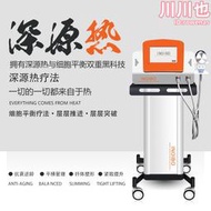 448k內脂刀美體提拉高周波儀器收緊塑型負壓身體疏通護理美容院用