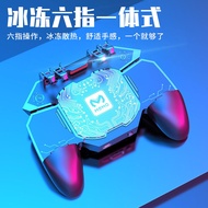 Mimo Hot-selling DL88 DL100 Six-Finger Eating Chicken Gamepad Semiconductor Refrigeration Heat Dissi