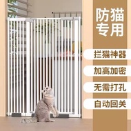 Pagar haiwan peliharaan, pagar anti-kucing, penghalang, penghalang pengasingan anjing, penghalang pe