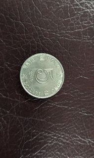 1989 5元硬幣一枚。五元平郵
