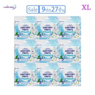 Lancool ใหม่ล่าสุด ใบมินท์ ผ้าอนามัย เย็นสบาย ผ้าอนามัยแบบกางเกงสำหรับกลางคืน ผ้าอนามัยกางเกง ปกติ ก