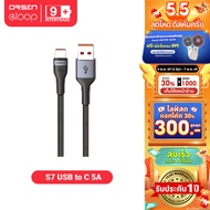 [Value Code] Orsen by Eloop S7 USB Type C 5A Charging Cable Length 1 Meter Nylon Braided Material St