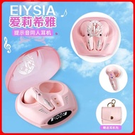 [Xieji] เกมหูฟังบลูทูธไร้สาย Elysia Honkai Impact 3 Miss เครื่องประดับรูปแบบการ์ตูนเอลฟ์สีชมพู Herrs