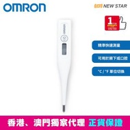 OMRON - 歐姆龍 電子體溫計 MC-246
