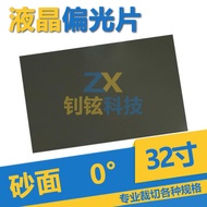 32 Inch LCD Screen Polarized Film – For TV, Replaces Blurred, Stained, White Polarized Film 32in 32 