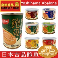 Canned Abalone 鲍鱼罐头/ Ready to Eat 即食 / Mala 麻辣/ Braised 红烧 / Clear Broth 清汤 / Mushroom Chicken 鸡汤松茸