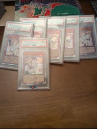 遊戲王灰流卡 PSA全 10  評級卡