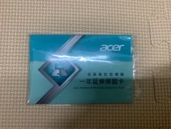 Acer延長一年保固卡（原價3000）