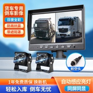Truck Recorder Car 4-Channel Same-Screen Video Display 23cm HD Truck Blind Spot Warning