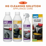 HG Cleaning Solution Quick Descaler Coffee Machine Descaler Ait Fryer Cleaner HG 174 / HG 323 / HG 4