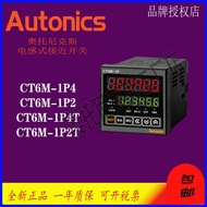 Autonics Autonics Counter CT6S-1P4 CT4S-1P2 CT6S-1P2T 1P4T