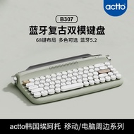 Actto Acto Retro Mini Dual Mode Keyboard B307 iPad Tablet 5.2 Typewriter Keyboard