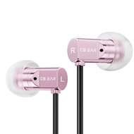KBEAR Dumpling Plus Sleep Wired Earphones Ultra Flat Aluminum In Ear Earbuds 6mm Composite Dynamic D