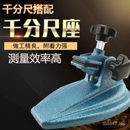 Bracket Micrometer Micrometer Micrometer Micrometer Micrometer Micrometer Digital Display Base Brack