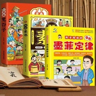 Murphy's Law, A Children's Comic Psychology Book, Legal Enlightenment Book That Children Love To Rea