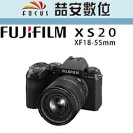 《喆安數位》FUJIFILM X-S20 + XF18-55mm KIT 全新 平輸 店保一年 XS20 #4