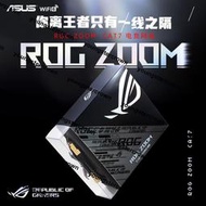 超低價熱賣ROG玩家國度  ZOOM CAT7萬兆七類電競網線 華碩路由器3米網線家用