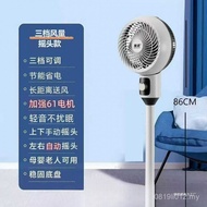 Circulating Fan Table Standing Gift Points Office Exchange Fan Air Floor Fan Household Dormitory Pin