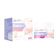 Wu Ye Pharmaceutical Herpes Post-Herpes Neural Skin Pain Infrared Use Smearing Care Cream Whole Body