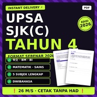 [INSTANT DELIVERY] Bantu Anak SJKC Tahun 4 Hadapi UPSA 2026 | 华文 BM BI Matematik Sains + Skema Jawap