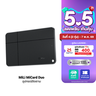 [ใช้คูปอง ลดเหลือ 679 บ.] MiLi MiCard Duo อุปกรณ์ติดตาม ค้นหา กุญแจ กระเป๋าสตางค์ สำหรับ Apple และ G