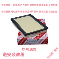 Lexus ES200 ES240 ES250 ES300H ES350 Air Grid Filter Element Pure Brand