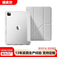 Suitable for ipad9 Protective Cases air65 Anti-Bending 78 Acrylic pro11 Transparent 34cm Leather Cas