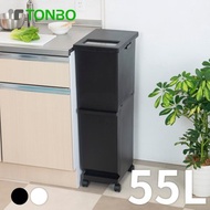 [特價]【日本TONBO】UNEED系列雙層雙用型分類附輪垃圾桶55L黑色