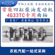 Chang Diesel Engine Crankshaft 4g33tc Chang Diesel Four-Cylinder Diesel Engine Accessories Crankshaf