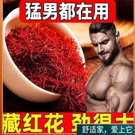 Ready stock [中文] Iran imported saffron super genuine Xizang wild saffron tea, saffron soaked in water drink