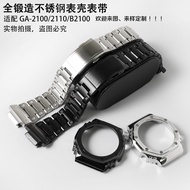 Suitable for Casio GA-2100 2110 B2100 Metal Case Strap Stainless Steel Watch Modification Accessorie