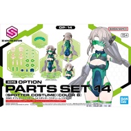 BANDAI 30MS OPTION PART SET 14 (SPOTTER COSTUME COLOR B) BD67433