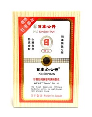 日本 - 【原裝正貨】日本漢方-日字牌 強力救心丹 x100粒