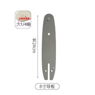 Rantai Mata Chainsaw Bar Refil Chainsaw Mini 4/6/8 Inch