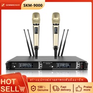 SENNHEISER SKM9000ไมค์ไร้สายไฟเมทัลลิคเหมาะสำหรับการประชุมคาราโอนครอบครัวช่องสัญญาณปรับได้เชื่อมต่อบ