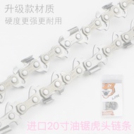 Wuyang Honda Chainsaw Chain Saw Tree 67cm Chain Gasoline Saw Chain Imported Chain Logging Saw Chain 