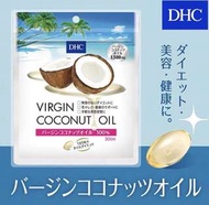 🇯🇵DHC VIRGIN COCONUT OIL 🥥椰子油精華丸