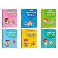 [Huaji Life Store] Tongmeng Store I'm So Great-Character Development Series: