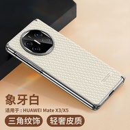 Suitable for MateX5 phone case small Rubik's Cube series MateX3/X5/X6 dedicated central axis magneti