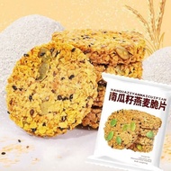 SHENGLI | Energy Grain Crisps 7g Bag