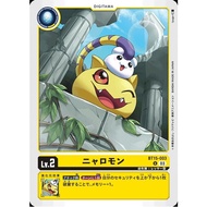 DIGIMON CARD Nyaromon (BT15-003) Uncommon BT15