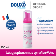 มูสสุนัขและแมว สูตรผิวแพ้ง่าย Douxo S3 Calm Mousse ลดอาการคันและการอักเสบของผิวหนัง ขนาด 150 ml.
