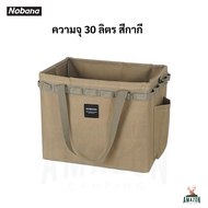 Nobana กระเป๋าสัมภาระ ความจุ 30 ลิตร วัสดุโพลีเอสเตอร์1000D+สแตนเลส  จุของได้เยอะ พกพาง่าย