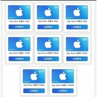 China Apple Card 中国苹果卡