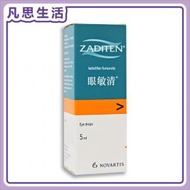 Alcon - Novartis 眼敏清 眼藥水 5毫升 #01577 (新舊包裝隨機發貨)